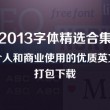 港澳宝典官网港澳宝典精资料