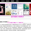 word电脑上打开跟手机上不一样